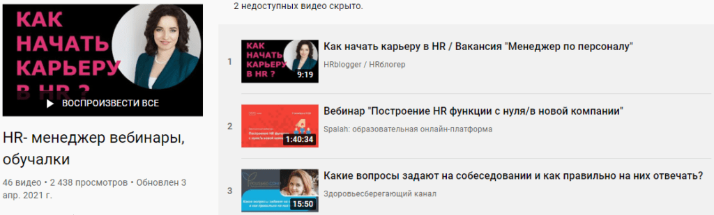 обучение подбор персонала 2021. %D0%B8%D0%B7%D0%BE%D0%B1%D1%80%D0%B0%D0%B6%D0%B5%D0%BD%D0%B8%D0%B5 2021 05 19 175711. обучение подбор персонала 2021 фото. обучение подбор персонала 2021-%D0%B8%D0%B7%D0%BE%D0%B1%D1%80%D0%B0%D0%B6%D0%B5%D0%BD%D0%B8%D0%B5 2021 05 19 175711. картинка обучение подбор персонала 2021. картинка %D0%B8%D0%B7%D0%BE%D0%B1%D1%80%D0%B0%D0%B6%D0%B5%D0%BD%D0%B8%D0%B5 2021 05 19 175711. обучение подбор персонала 2021. %D0%B8%D0%B7%D0%BE%D0%B1%D1%80%D0%B0%D0%B6%D0%B5%D0%BD%D0%B8%D0%B5 2021 05 19 175711. обучение подбор персонала 2021 фото. обучение подбор персонала 2021-%D0%B8%D0%B7%D0%BE%D0%B1%D1%80%D0%B0%D0%B6%D0%B5%D0%BD%D0%B8%D0%B5 2021 05 19 175711. картинка обучение подбор персонала 2021. картинка %D0%B8%D0%B7%D0%BE%D0%B1%D1%80%D0%B0%D0%B6%D0%B5%D0%BD%D0%B8%D0%B5 2021 05 19 175711.