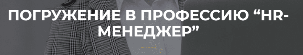 обучение подбор персонала 2021. %D0%B8%D0%B7%D0%BE%D0%B1%D1%80%D0%B0%D0%B6%D0%B5%D0%BD%D0%B8%D0%B5 2021 05 19 175836. обучение подбор персонала 2021 фото. обучение подбор персонала 2021-%D0%B8%D0%B7%D0%BE%D0%B1%D1%80%D0%B0%D0%B6%D0%B5%D0%BD%D0%B8%D0%B5 2021 05 19 175836. картинка обучение подбор персонала 2021. картинка %D0%B8%D0%B7%D0%BE%D0%B1%D1%80%D0%B0%D0%B6%D0%B5%D0%BD%D0%B8%D0%B5 2021 05 19 175836. обучение подбор персонала 2021. %D0%B8%D0%B7%D0%BE%D0%B1%D1%80%D0%B0%D0%B6%D0%B5%D0%BD%D0%B8%D0%B5 2021 05 19 175836. обучение подбор персонала 2021 фото. обучение подбор персонала 2021-%D0%B8%D0%B7%D0%BE%D0%B1%D1%80%D0%B0%D0%B6%D0%B5%D0%BD%D0%B8%D0%B5 2021 05 19 175836. картинка обучение подбор персонала 2021. картинка %D0%B8%D0%B7%D0%BE%D0%B1%D1%80%D0%B0%D0%B6%D0%B5%D0%BD%D0%B8%D0%B5 2021 05 19 175836.