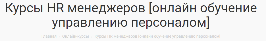 обучение подбор персонала 2021. %D0%B8%D0%B7%D0%BE%D0%B1%D1%80%D0%B0%D0%B6%D0%B5%D0%BD%D0%B8%D0%B5 2021 05 19 180042. обучение подбор персонала 2021 фото. обучение подбор персонала 2021-%D0%B8%D0%B7%D0%BE%D0%B1%D1%80%D0%B0%D0%B6%D0%B5%D0%BD%D0%B8%D0%B5 2021 05 19 180042. картинка обучение подбор персонала 2021. картинка %D0%B8%D0%B7%D0%BE%D0%B1%D1%80%D0%B0%D0%B6%D0%B5%D0%BD%D0%B8%D0%B5 2021 05 19 180042. обучение подбор персонала 2021. %D0%B8%D0%B7%D0%BE%D0%B1%D1%80%D0%B0%D0%B6%D0%B5%D0%BD%D0%B8%D0%B5 2021 05 19 180042. обучение подбор персонала 2021 фото. обучение подбор персонала 2021-%D0%B8%D0%B7%D0%BE%D0%B1%D1%80%D0%B0%D0%B6%D0%B5%D0%BD%D0%B8%D0%B5 2021 05 19 180042. картинка обучение подбор персонала 2021. картинка %D0%B8%D0%B7%D0%BE%D0%B1%D1%80%D0%B0%D0%B6%D0%B5%D0%BD%D0%B8%D0%B5 2021 05 19 180042.