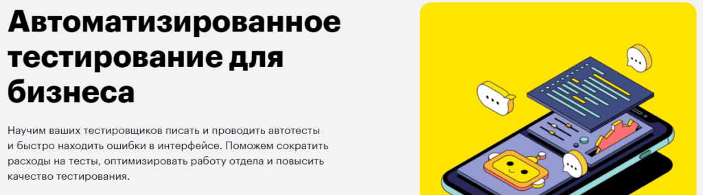 автоматизатор профессия что это. Смотреть фото автоматизатор профессия что это. Смотреть картинку автоматизатор профессия что это. Картинка про автоматизатор профессия что это. Фото автоматизатор профессия что это