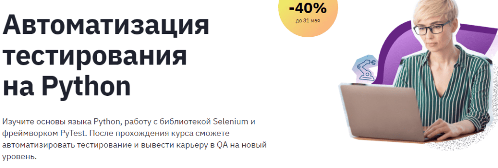 автоматизатор профессия что это. Смотреть фото автоматизатор профессия что это. Смотреть картинку автоматизатор профессия что это. Картинка про автоматизатор профессия что это. Фото автоматизатор профессия что это