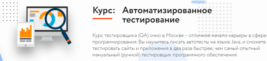 автоматизатор профессия что это. Смотреть фото автоматизатор профессия что это. Смотреть картинку автоматизатор профессия что это. Картинка про автоматизатор профессия что это. Фото автоматизатор профессия что это