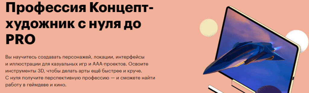 что нужно знать концепт художнику. Смотреть фото что нужно знать концепт художнику. Смотреть картинку что нужно знать концепт художнику. Картинка про что нужно знать концепт художнику. Фото что нужно знать концепт художнику