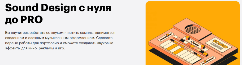 обучение на саунд продюсера. %D0%B8%D0%B7%D0%BE%D0%B1%D1%80%D0%B0%D0%B6%D0%B5%D0%BD%D0%B8%D0%B5 2021 05 30 174816. обучение на саунд продюсера фото. обучение на саунд продюсера-%D0%B8%D0%B7%D0%BE%D0%B1%D1%80%D0%B0%D0%B6%D0%B5%D0%BD%D0%B8%D0%B5 2021 05 30 174816. картинка обучение на саунд продюсера. картинка %D0%B8%D0%B7%D0%BE%D0%B1%D1%80%D0%B0%D0%B6%D0%B5%D0%BD%D0%B8%D0%B5 2021 05 30 174816.