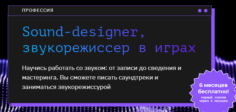 обучение на саунд продюсера. %D0%B8%D0%B7%D0%BE%D0%B1%D1%80%D0%B0%D0%B6%D0%B5%D0%BD%D0%B8%D0%B5 2021 05 30 175303. обучение на саунд продюсера фото. обучение на саунд продюсера-%D0%B8%D0%B7%D0%BE%D0%B1%D1%80%D0%B0%D0%B6%D0%B5%D0%BD%D0%B8%D0%B5 2021 05 30 175303. картинка обучение на саунд продюсера. картинка %D0%B8%D0%B7%D0%BE%D0%B1%D1%80%D0%B0%D0%B6%D0%B5%D0%BD%D0%B8%D0%B5 2021 05 30 175303.