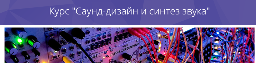 обучение на саунд продюсера. %D0%B8%D0%B7%D0%BE%D0%B1%D1%80%D0%B0%D0%B6%D0%B5%D0%BD%D0%B8%D0%B5 2021 05 30 175422. обучение на саунд продюсера фото. обучение на саунд продюсера-%D0%B8%D0%B7%D0%BE%D0%B1%D1%80%D0%B0%D0%B6%D0%B5%D0%BD%D0%B8%D0%B5 2021 05 30 175422. картинка обучение на саунд продюсера. картинка %D0%B8%D0%B7%D0%BE%D0%B1%D1%80%D0%B0%D0%B6%D0%B5%D0%BD%D0%B8%D0%B5 2021 05 30 175422.