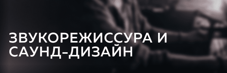 обучение на саунд продюсера. %D0%B8%D0%B7%D0%BE%D0%B1%D1%80%D0%B0%D0%B6%D0%B5%D0%BD%D0%B8%D0%B5 2021 05 30 180703. обучение на саунд продюсера фото. обучение на саунд продюсера-%D0%B8%D0%B7%D0%BE%D0%B1%D1%80%D0%B0%D0%B6%D0%B5%D0%BD%D0%B8%D0%B5 2021 05 30 180703. картинка обучение на саунд продюсера. картинка %D0%B8%D0%B7%D0%BE%D0%B1%D1%80%D0%B0%D0%B6%D0%B5%D0%BD%D0%B8%D0%B5 2021 05 30 180703.