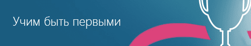 управление проектами обучение курсы