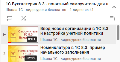 1с первичка обучение бухгалтерия. Смотреть фото 1с первичка обучение бухгалтерия. Смотреть картинку 1с первичка обучение бухгалтерия. Картинка про 1с первичка обучение бухгалтерия. Фото 1с первичка обучение бухгалтерия