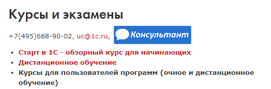 1с первичка обучение бухгалтерия. Смотреть фото 1с первичка обучение бухгалтерия. Смотреть картинку 1с первичка обучение бухгалтерия. Картинка про 1с первичка обучение бухгалтерия. Фото 1с первичка обучение бухгалтерия