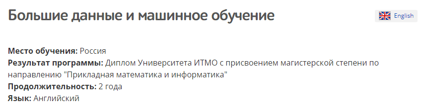 специалист по биг дата обучение. Смотреть фото специалист по биг дата обучение. Смотреть картинку специалист по биг дата обучение. Картинка про специалист по биг дата обучение. Фото специалист по биг дата обучение