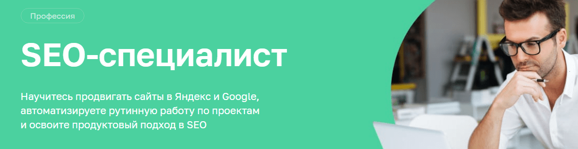 Специалист по проектам