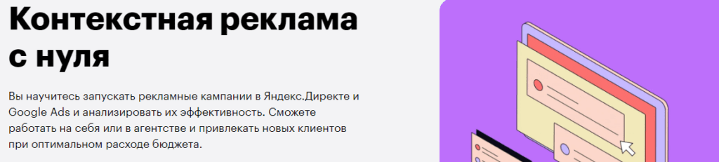 менеджер по контекстной рекламе что делает. Смотреть фото менеджер по контекстной рекламе что делает. Смотреть картинку менеджер по контекстной рекламе что делает. Картинка про менеджер по контекстной рекламе что делает. Фото менеджер по контекстной рекламе что делает