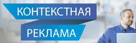 менеджер по контекстной рекламе что делает. Смотреть фото менеджер по контекстной рекламе что делает. Смотреть картинку менеджер по контекстной рекламе что делает. Картинка про менеджер по контекстной рекламе что делает. Фото менеджер по контекстной рекламе что делает