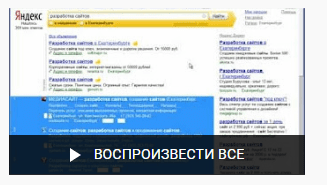 менеджер по контекстной рекламе что делает. Смотреть фото менеджер по контекстной рекламе что делает. Смотреть картинку менеджер по контекстной рекламе что делает. Картинка про менеджер по контекстной рекламе что делает. Фото менеджер по контекстной рекламе что делает