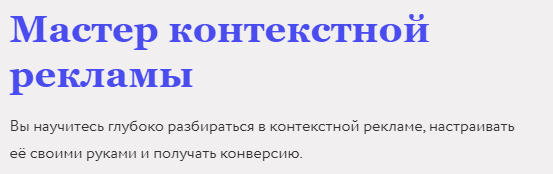 менеджер по контекстной рекламе что делает. Смотреть фото менеджер по контекстной рекламе что делает. Смотреть картинку менеджер по контекстной рекламе что делает. Картинка про менеджер по контекстной рекламе что делает. Фото менеджер по контекстной рекламе что делает