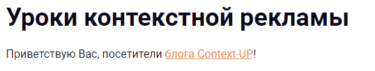 менеджер по контекстной рекламе что делает. Смотреть фото менеджер по контекстной рекламе что делает. Смотреть картинку менеджер по контекстной рекламе что делает. Картинка про менеджер по контекстной рекламе что делает. Фото менеджер по контекстной рекламе что делает