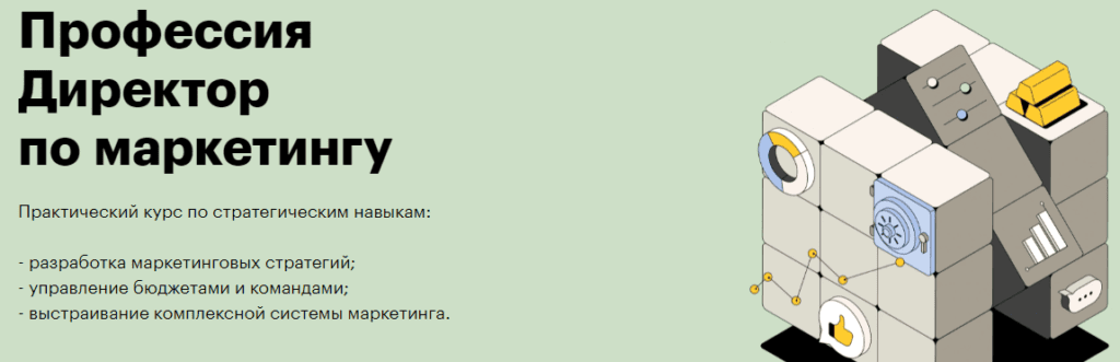 %D0%B8%D0%B7%D0%BE%D0%B1%D1%80%D0%B0%D0%B6%D0%B5%D0%BD%D0%B8%D0%B5 2021 06 14 010637 директор по маркетингу это кто и чем занимается