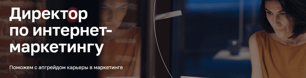 %D0%B8%D0%B7%D0%BE%D0%B1%D1%80%D0%B0%D0%B6%D0%B5%D0%BD%D0%B8%D0%B5 2021 06 14 010704 директор по маркетингу это кто и чем занимается