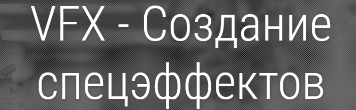 %D0%B8%D0%B7%D0%BE%D0%B1%D1%80%D0%B0%D0%B6%D0%B5%D0%BD%D0%B8%D0%B5 2021 06 16 170941 look development что такое
