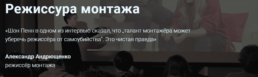 специалист по видеомонтажу обучение. Смотреть фото специалист по видеомонтажу обучение. Смотреть картинку специалист по видеомонтажу обучение. Картинка про специалист по видеомонтажу обучение. Фото специалист по видеомонтажу обучение