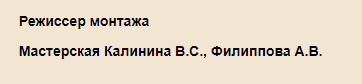 специалист по видеомонтажу обучение. Смотреть фото специалист по видеомонтажу обучение. Смотреть картинку специалист по видеомонтажу обучение. Картинка про специалист по видеомонтажу обучение. Фото специалист по видеомонтажу обучение