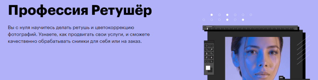 что нужно знать ретушеру. Смотреть фото что нужно знать ретушеру. Смотреть картинку что нужно знать ретушеру. Картинка про что нужно знать ретушеру. Фото что нужно знать ретушеру