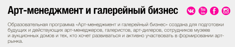 Менеджер артиста где учиться что сдавать. Смотреть фото Менеджер артиста где учиться что сдавать. Смотреть картинку Менеджер артиста где учиться что сдавать. Картинка про Менеджер артиста где учиться что сдавать. Фото Менеджер артиста где учиться что сдавать