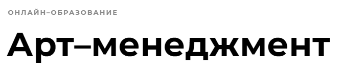 Менеджер артиста где учиться что сдавать. Смотреть фото Менеджер артиста где учиться что сдавать. Смотреть картинку Менеджер артиста где учиться что сдавать. Картинка про Менеджер артиста где учиться что сдавать. Фото Менеджер артиста где учиться что сдавать