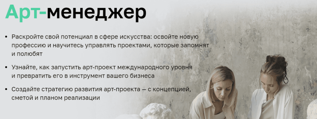 Менеджер артиста где учиться что сдавать. Смотреть фото Менеджер артиста где учиться что сдавать. Смотреть картинку Менеджер артиста где учиться что сдавать. Картинка про Менеджер артиста где учиться что сдавать. Фото Менеджер артиста где учиться что сдавать