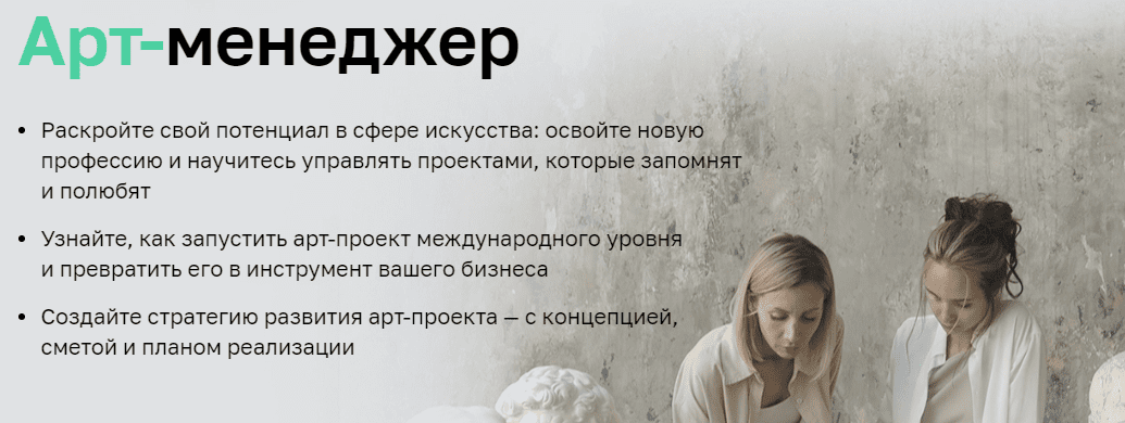 Курс дизайна нетология. Арт директор. Арт директор клуба. Креативный сотрудник. Пейджмейкер профессия фото.