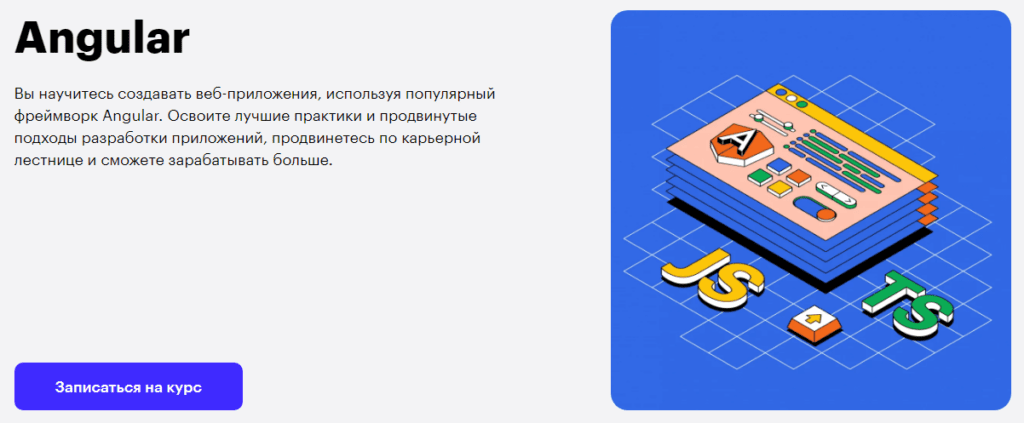Angular developer что это. Смотреть фото Angular developer что это. Смотреть картинку Angular developer что это. Картинка про Angular developer что это. Фото Angular developer что это