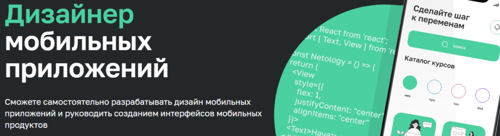 дизайнер мобильных приложений с нуля до pro. %D0%B8%D0%B7%D0%BE%D0%B1%D1%80%D0%B0%D0%B6%D0%B5%D0%BD%D0%B8%D0%B5 2021 07 01 181220. дизайнер мобильных приложений с нуля до pro фото. дизайнер мобильных приложений с нуля до pro-%D0%B8%D0%B7%D0%BE%D0%B1%D1%80%D0%B0%D0%B6%D0%B5%D0%BD%D0%B8%D0%B5 2021 07 01 181220. картинка дизайнер мобильных приложений с нуля до pro. картинка %D0%B8%D0%B7%D0%BE%D0%B1%D1%80%D0%B0%D0%B6%D0%B5%D0%BD%D0%B8%D0%B5 2021 07 01 181220.