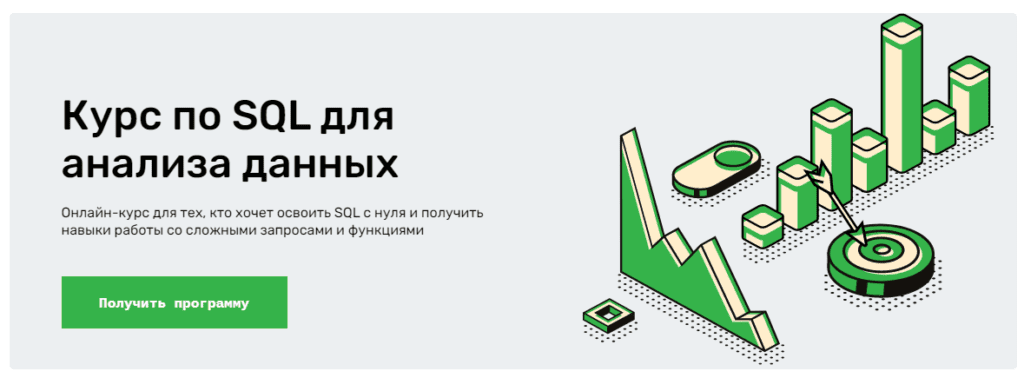 Что такое sql автозвук. Смотреть фото Что такое sql автозвук. Смотреть картинку Что такое sql автозвук. Картинка про Что такое sql автозвук. Фото Что такое sql автозвук