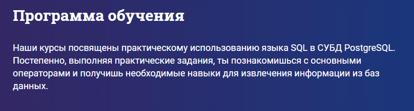 Что такое sql автозвук. Смотреть фото Что такое sql автозвук. Смотреть картинку Что такое sql автозвук. Картинка про Что такое sql автозвук. Фото Что такое sql автозвук