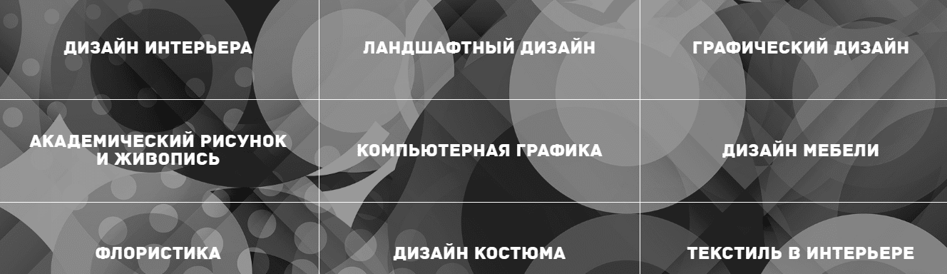 Дизайнер интерьеров и ландшафтной среды вакансии