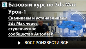 учебный портал макси обучение