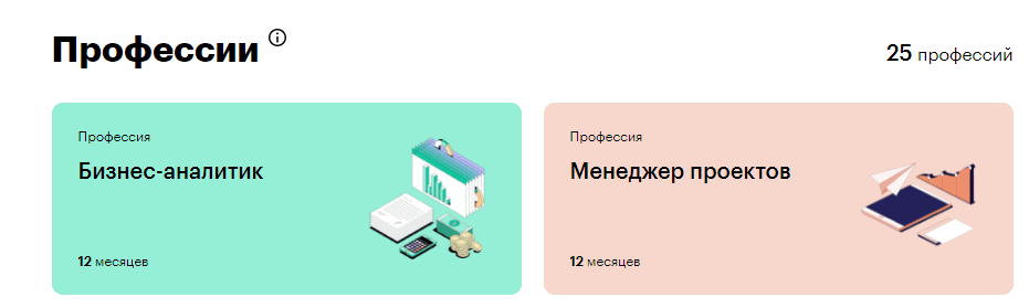 генеральный директор обучение с нуля. Смотреть фото генеральный директор обучение с нуля. Смотреть картинку генеральный директор обучение с нуля. Картинка про генеральный директор обучение с нуля. Фото генеральный директор обучение с нуля