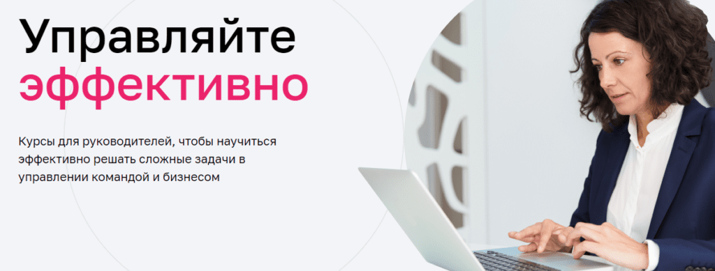 генеральный директор обучение с нуля. Смотреть фото генеральный директор обучение с нуля. Смотреть картинку генеральный директор обучение с нуля. Картинка про генеральный директор обучение с нуля. Фото генеральный директор обучение с нуля