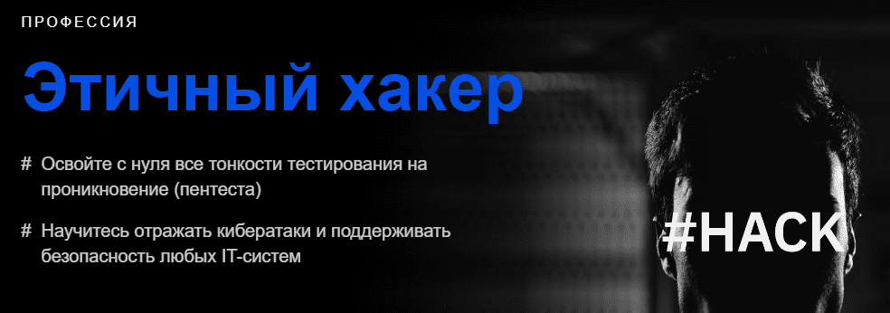 специалист по кибербезопасности обучение. Смотреть фото специалист по кибербезопасности обучение. Смотреть картинку специалист по кибербезопасности обучение. Картинка про специалист по кибербезопасности обучение. Фото специалист по кибербезопасности обучение