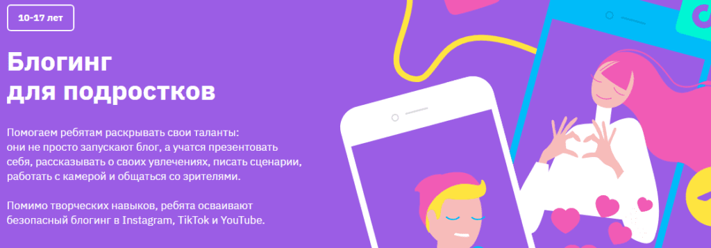 кто такие блоггеры и чем они занимаются. Смотреть фото кто такие блоггеры и чем они занимаются. Смотреть картинку кто такие блоггеры и чем они занимаются. Картинка про кто такие блоггеры и чем они занимаются. Фото кто такие блоггеры и чем они занимаются