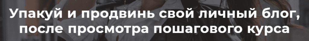 кто такие блоггеры и чем они занимаются. Смотреть фото кто такие блоггеры и чем они занимаются. Смотреть картинку кто такие блоггеры и чем они занимаются. Картинка про кто такие блоггеры и чем они занимаются. Фото кто такие блоггеры и чем они занимаются