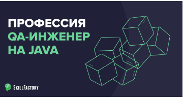 тестировщик обучение в ярославле. Смотреть фото тестировщик обучение в ярославле. Смотреть картинку тестировщик обучение в ярославле. Картинка про тестировщик обучение в ярославле. Фото тестировщик обучение в ярославле