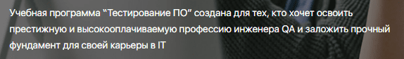 тестировщик обучение в ярославле. Смотреть фото тестировщик обучение в ярославле. Смотреть картинку тестировщик обучение в ярославле. Картинка про тестировщик обучение в ярославле. Фото тестировщик обучение в ярославле