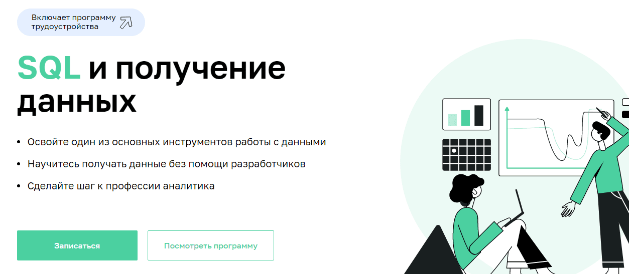 Курсовая работа: Структура языка SQL (Structured Query Language)