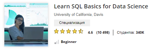 Что такое sql автозвук. Смотреть фото Что такое sql автозвук. Смотреть картинку Что такое sql автозвук. Картинка про Что такое sql автозвук. Фото Что такое sql автозвук