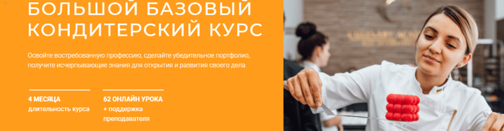 Кто такой кондитер и чем он занимается. Смотреть фото Кто такой кондитер и чем он занимается. Смотреть картинку Кто такой кондитер и чем он занимается. Картинка про Кто такой кондитер и чем он занимается. Фото Кто такой кондитер и чем он занимается