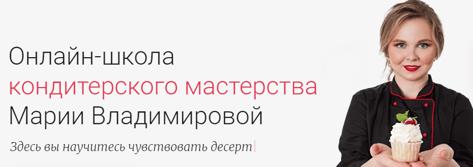 Кто такой кондитер и чем он занимается. Смотреть фото Кто такой кондитер и чем он занимается. Смотреть картинку Кто такой кондитер и чем он занимается. Картинка про Кто такой кондитер и чем он занимается. Фото Кто такой кондитер и чем он занимается