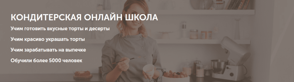 Кто такой кондитер и чем он занимается. Смотреть фото Кто такой кондитер и чем он занимается. Смотреть картинку Кто такой кондитер и чем он занимается. Картинка про Кто такой кондитер и чем он занимается. Фото Кто такой кондитер и чем он занимается