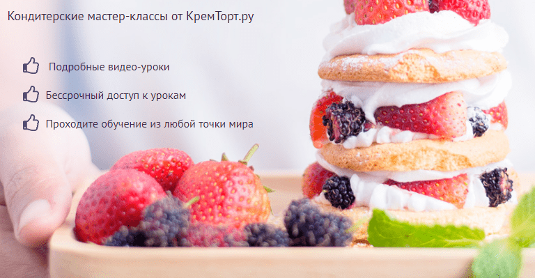 Кто такой кондитер и чем он занимается. Смотреть фото Кто такой кондитер и чем он занимается. Смотреть картинку Кто такой кондитер и чем он занимается. Картинка про Кто такой кондитер и чем он занимается. Фото Кто такой кондитер и чем он занимается